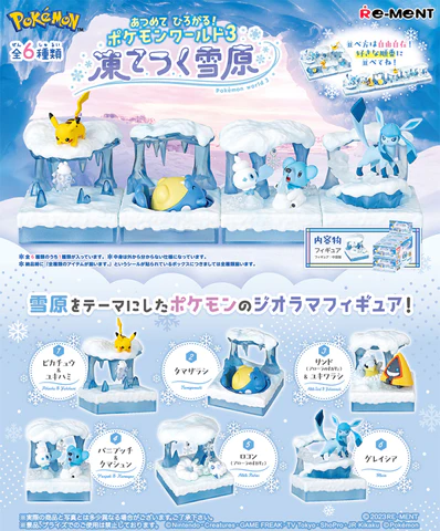 Rement - Pokemon - Pokemon World 3: Frozen Snow Field - Blind Box of 6 (L3)